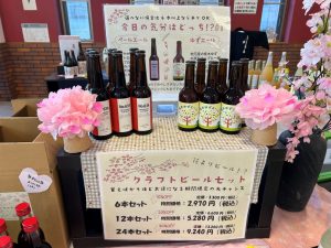 2026.0310　花よりビール⁉クラフトビールセット